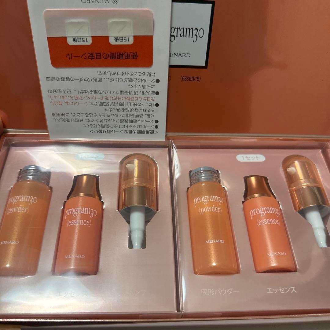 MENARD program30 トライアルセット