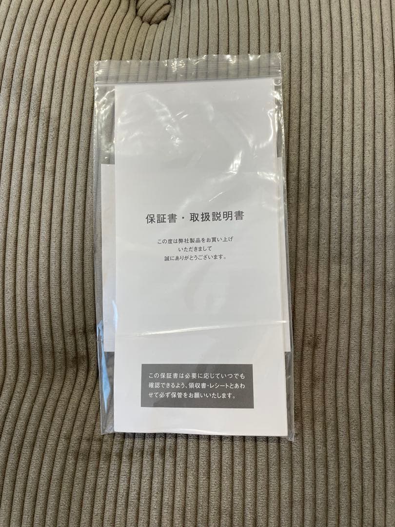 ちゃとCRASH GATE GRESS 2人掛けソファ