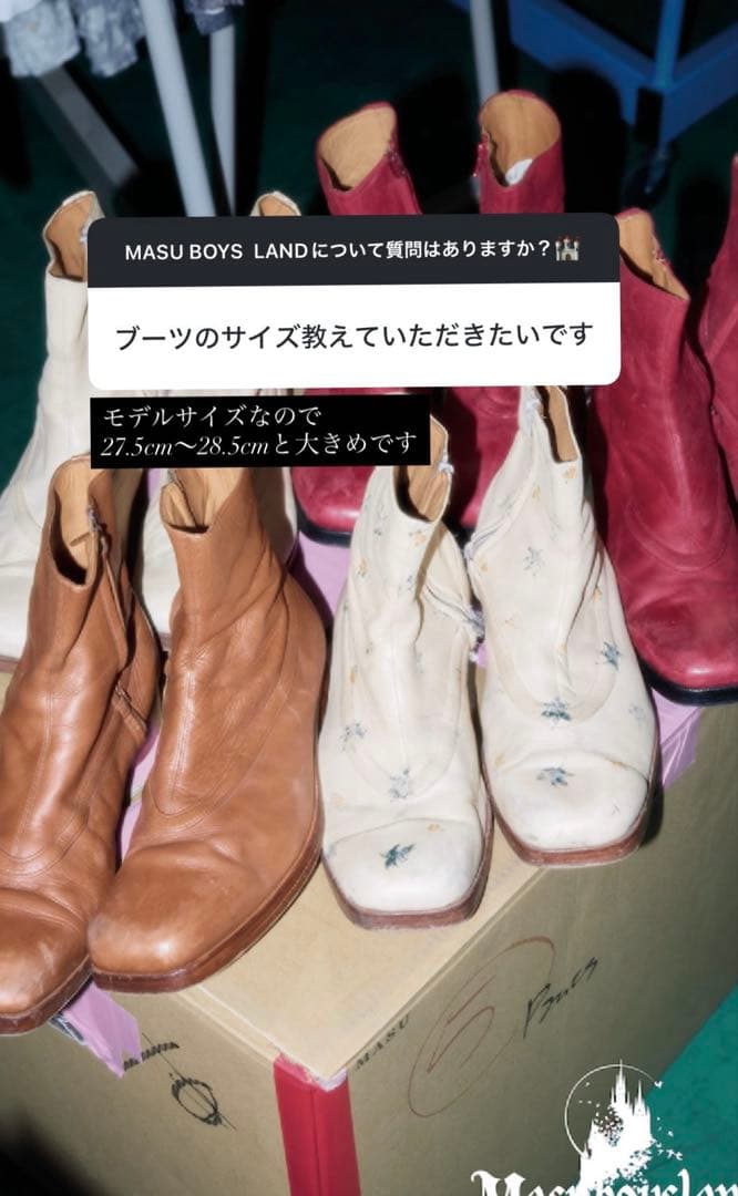 う*プ様 MASU ballet boots masu boys land 赤