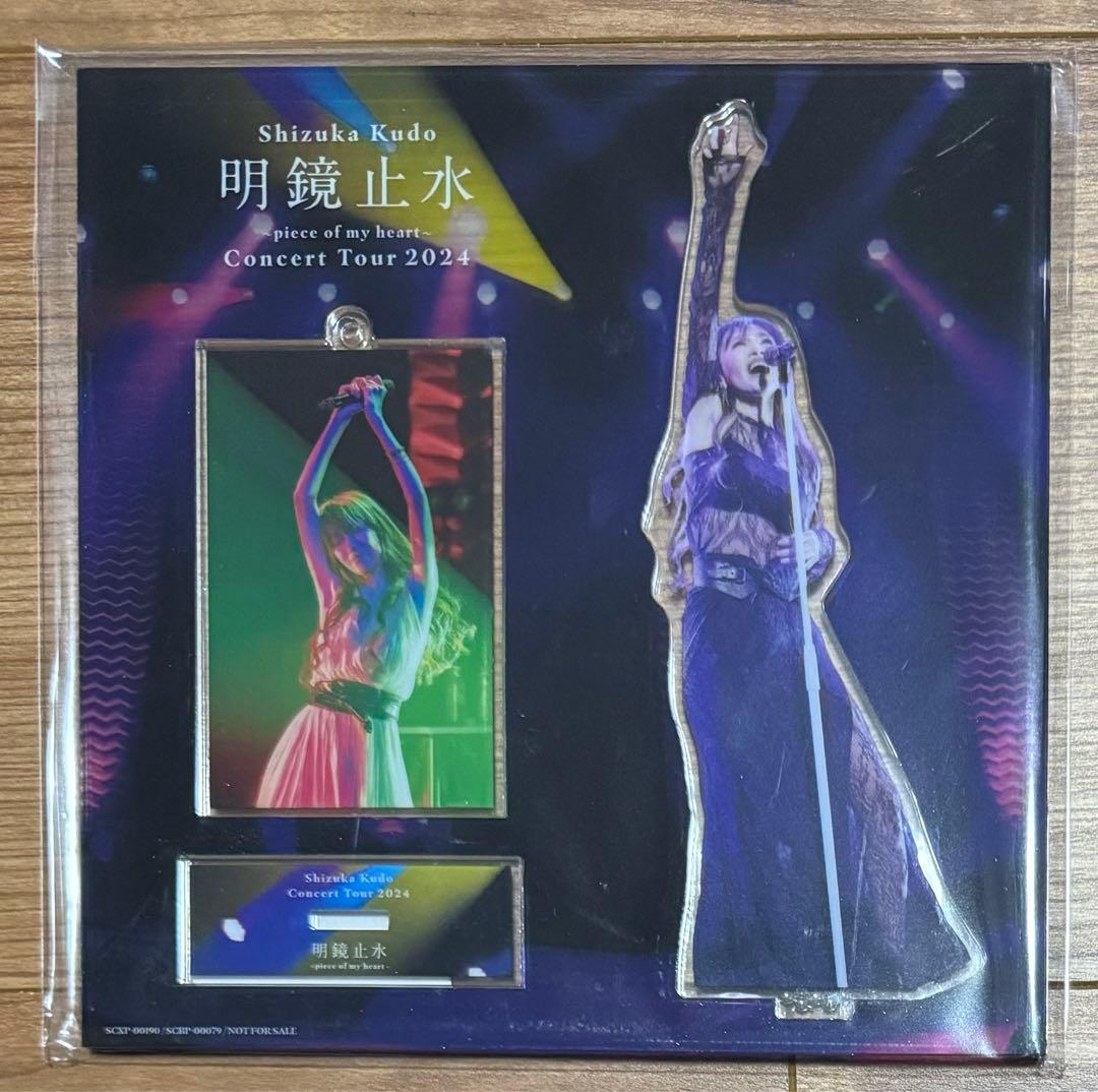 工藤静香 明鏡止水 コンサートツアー2024 予約生産限定盤 DVD