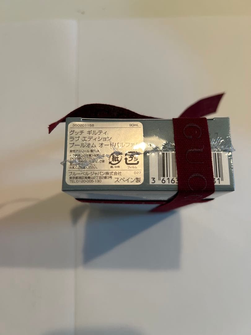 グッチGUCCI グッチギルティ　ラブエディション プールオム　オードパルファム