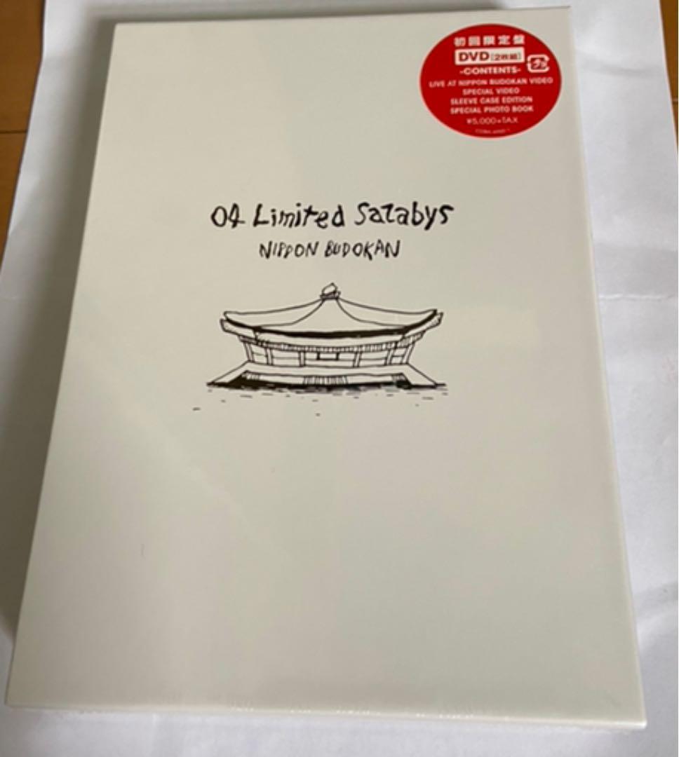 フォーリミ　DVD