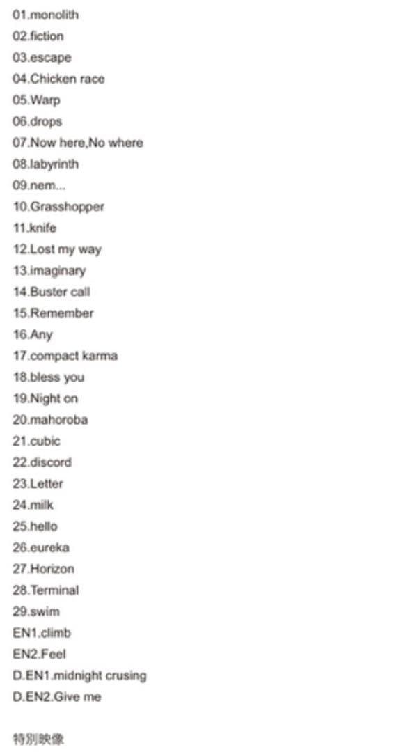 フォーリミ　DVD