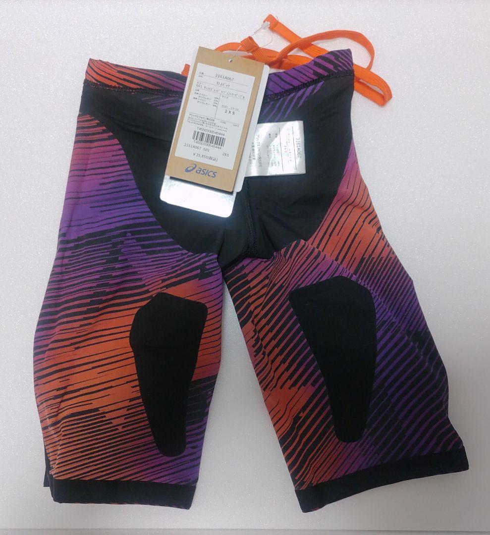 asics　競泳水着　高速水着 トップインパクト　2XSサイズ 　紫・オレンジ