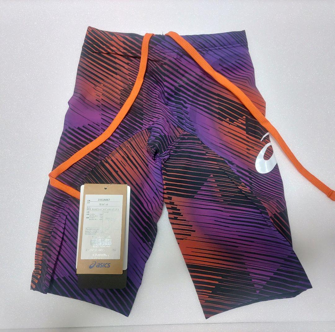 asics　競泳水着　高速水着 トップインパクト　2XSサイズ 　紫・オレンジ
