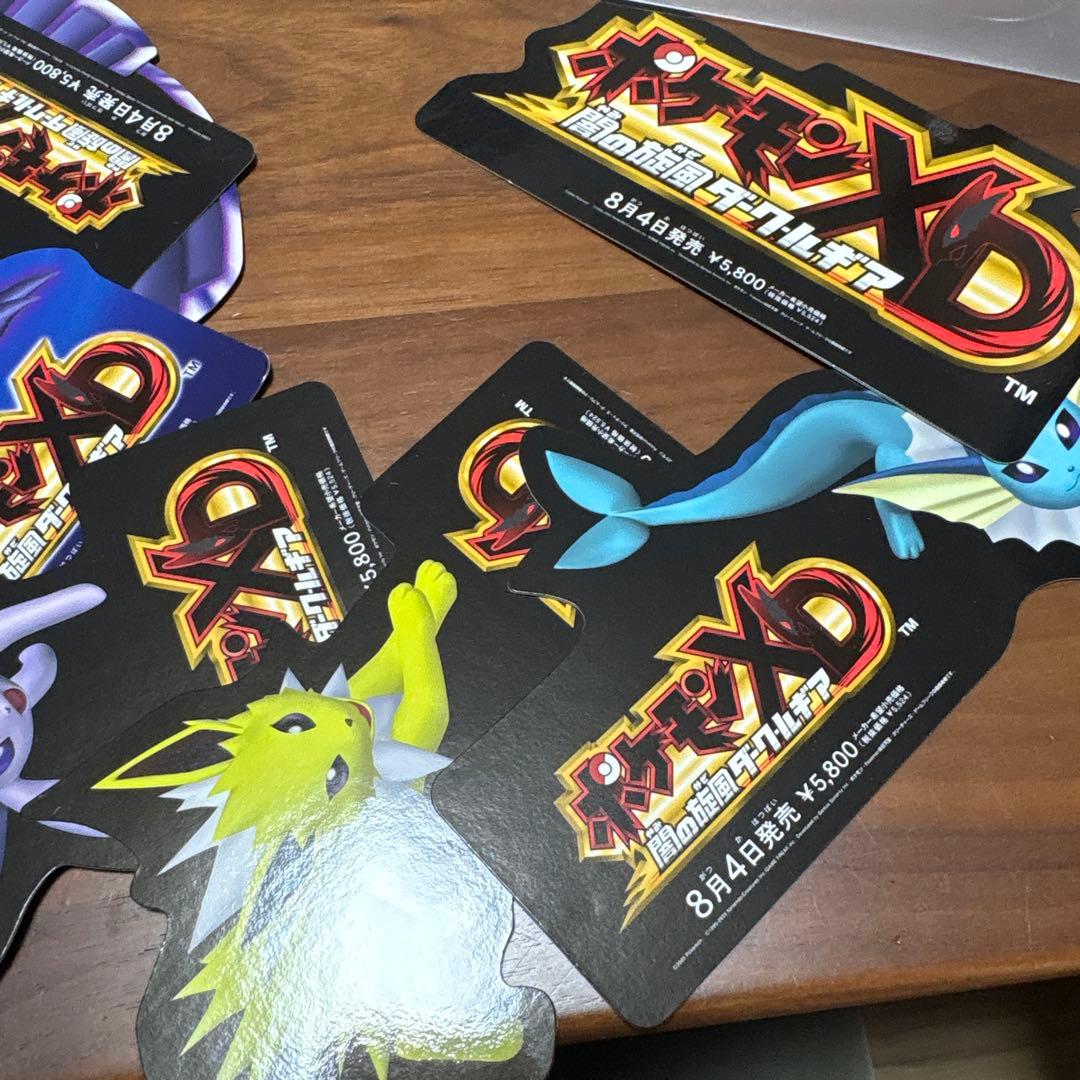 じ*け様 ポケモン　XD 店頭　販促　ポップ　非売品　 カットアウト ポケットモ