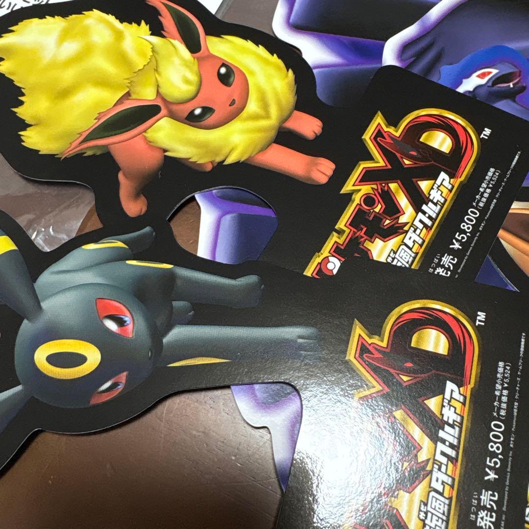 じ*け様 ポケモン　XD 店頭　販促　ポップ　非売品　 カットアウト ポケットモ