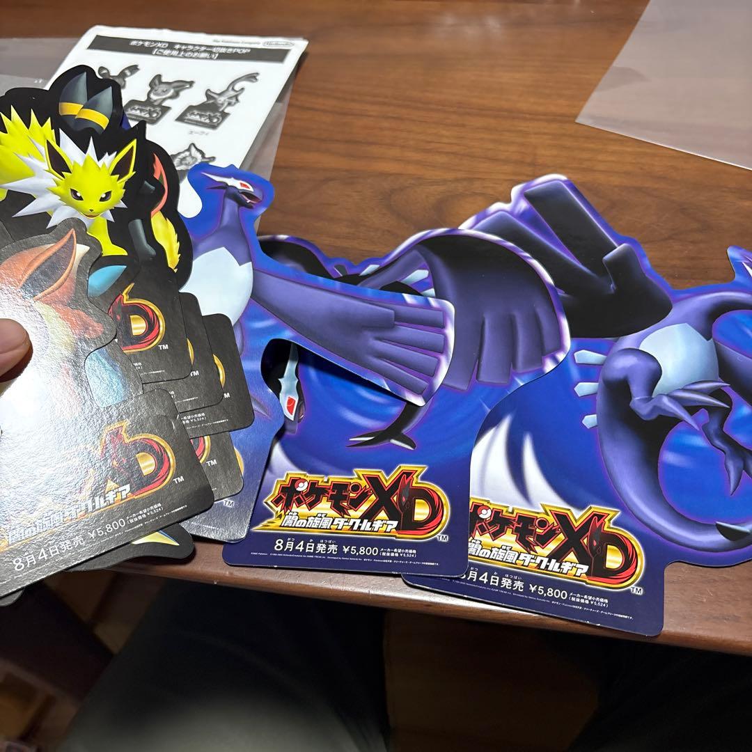 じ*け様 ポケモン　XD 店頭　販促　ポップ　非売品　 カットアウト ポケットモ