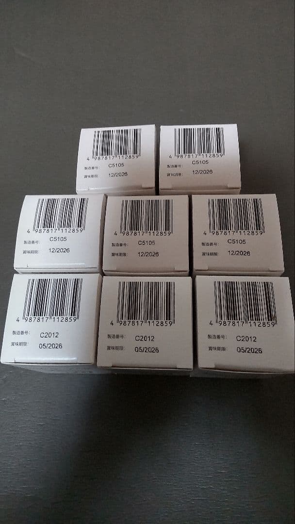 カリナールコンポ 猫用サプリメント 8箱セット