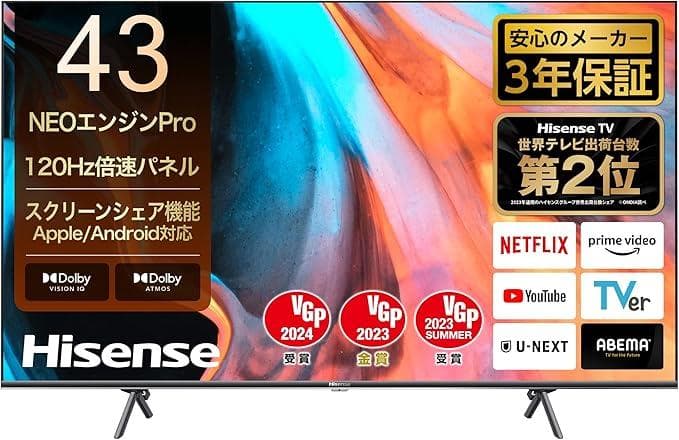 【nendo】ハイセンス43V型 E7H 液晶テレビ 倍速パネル搭載