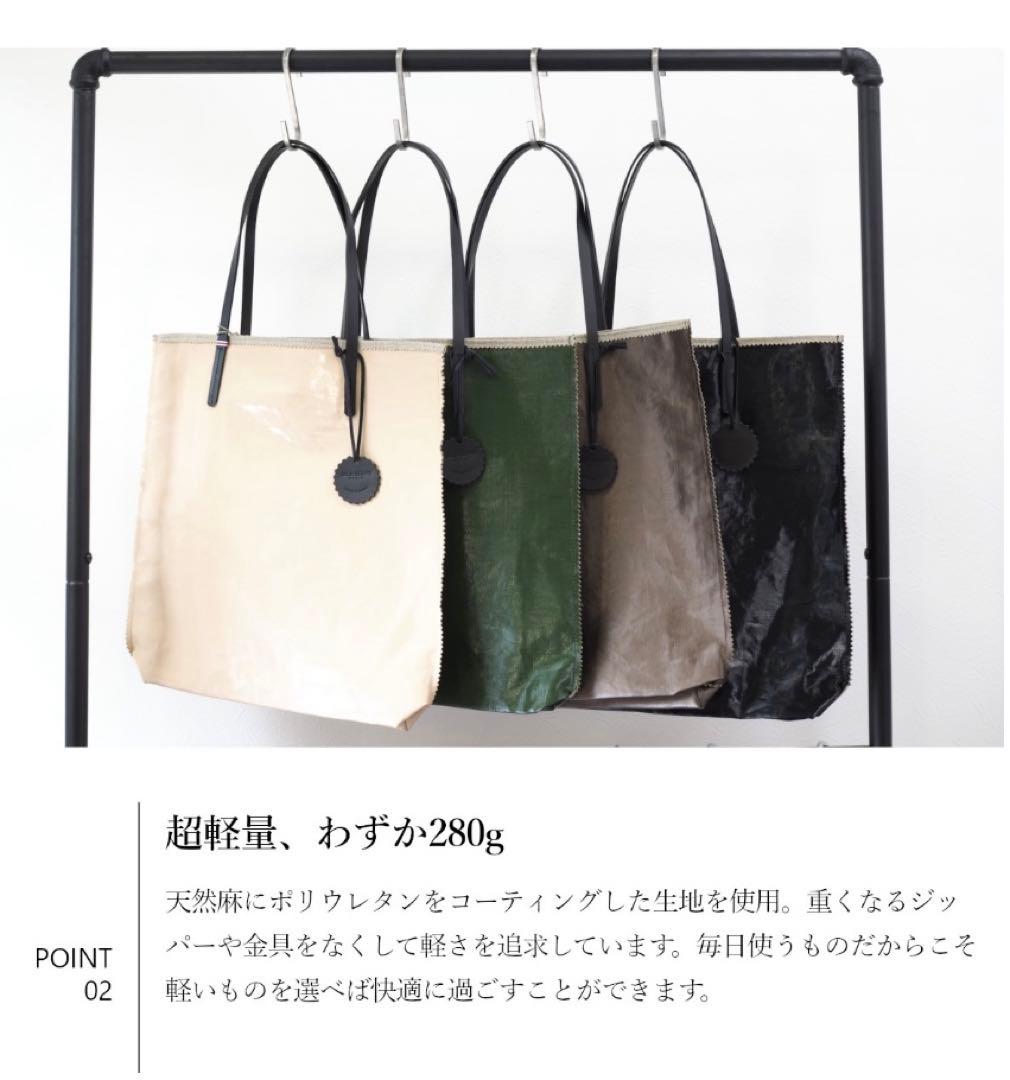 シーJACK GOMME トートバッグ