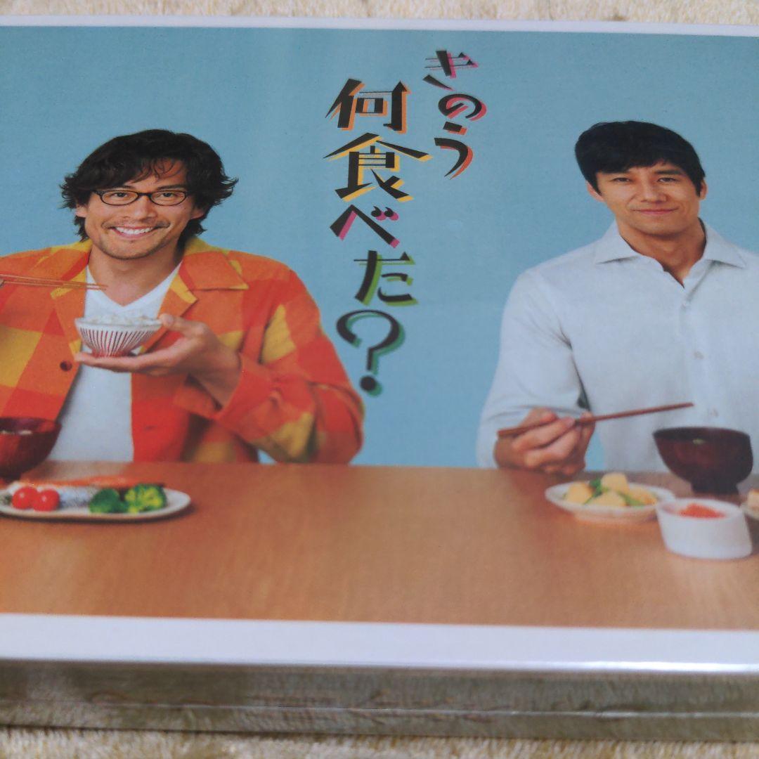 きのう何食べた？DVD 3点セット