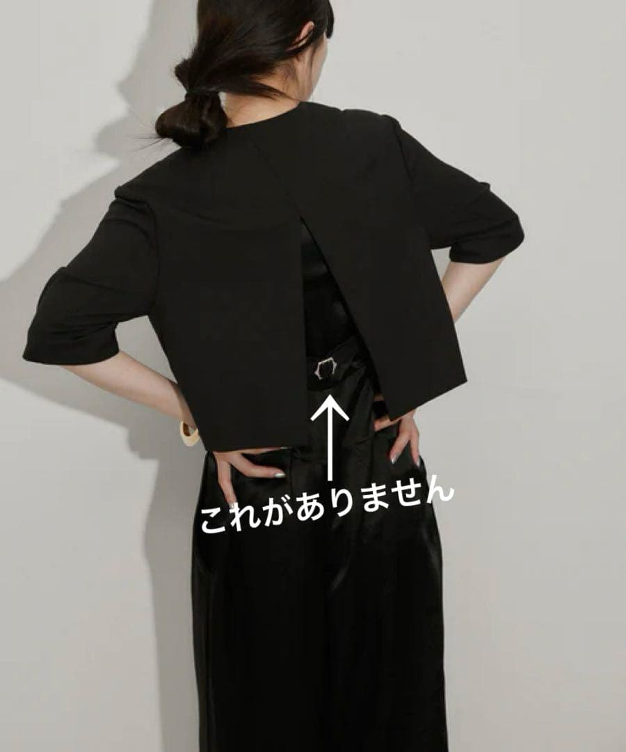 訳あり 新品 アダムエロペ 【サステナブル】 ジャケットコンビロンパース S 黒