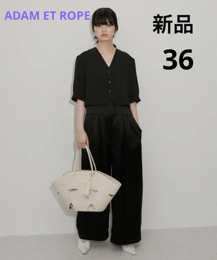 訳あり 新品 アダムエロペ 【サステナブル】 ジャケットコンビロンパース S 黒