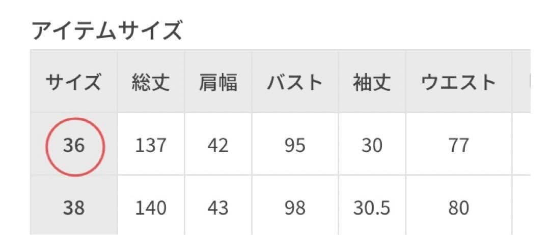 訳あり 新品 アダムエロペ 【サステナブル】 ジャケットコンビロンパース S 黒