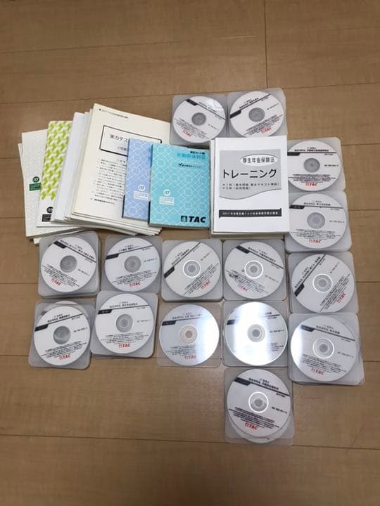 ユーキャン  社会労務士セット　通信教育