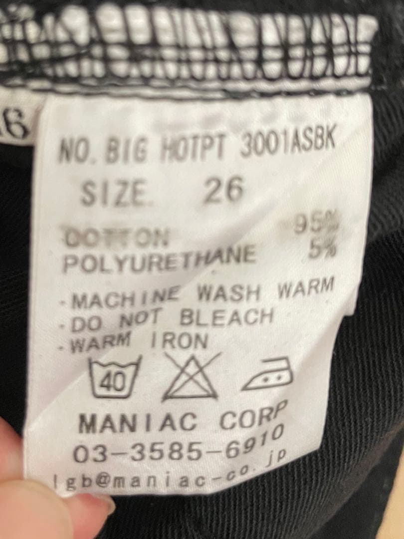 L.G.B Big ホットパンツ コーティング