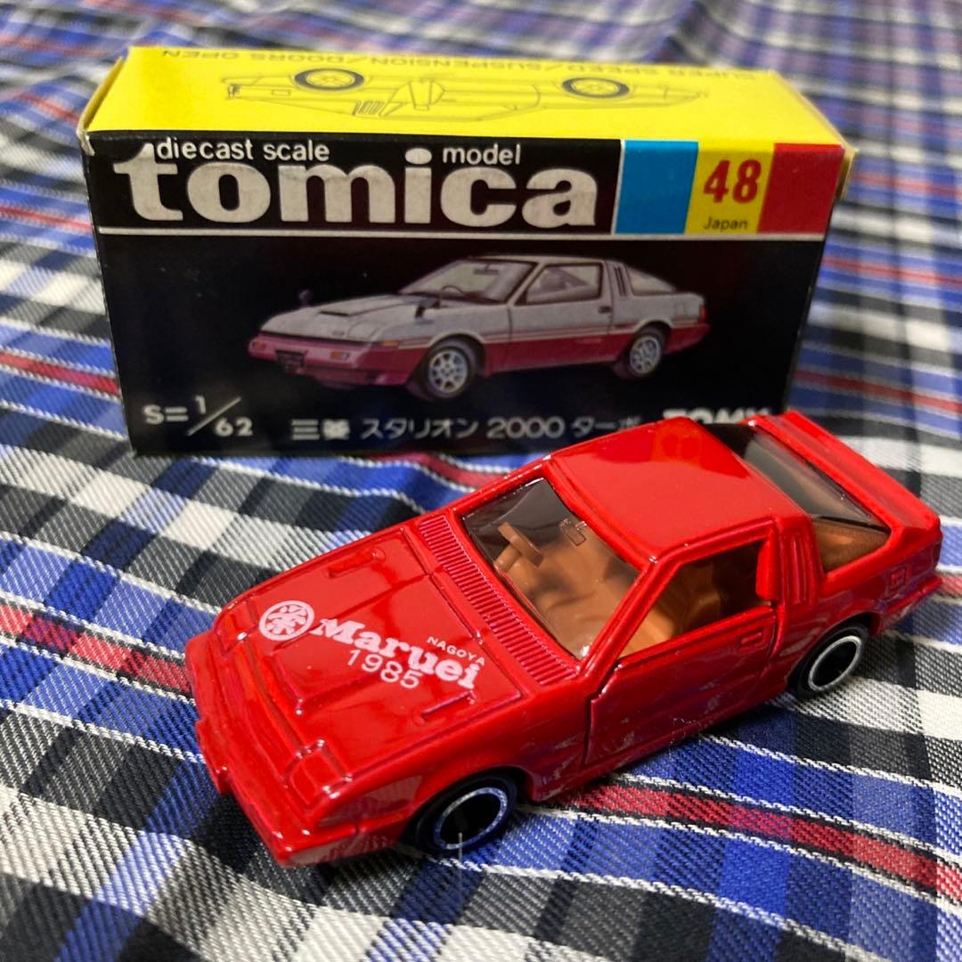 日本製　トミカ　丸栄特注 三菱 スタリオン 2000 ターボ