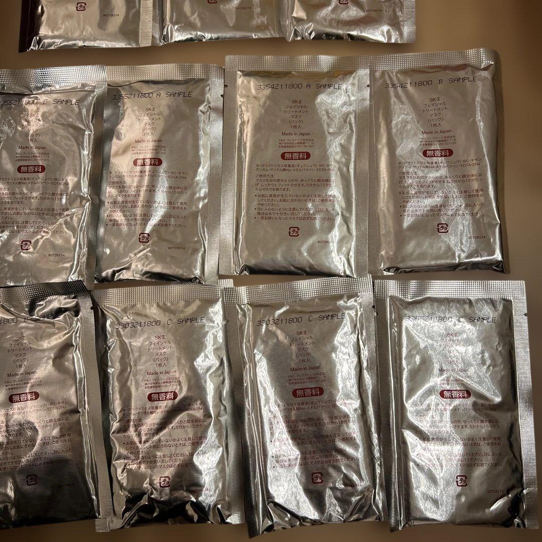 【12/20まで】SK-II フェイシャル トリートメント マスク 21枚セット