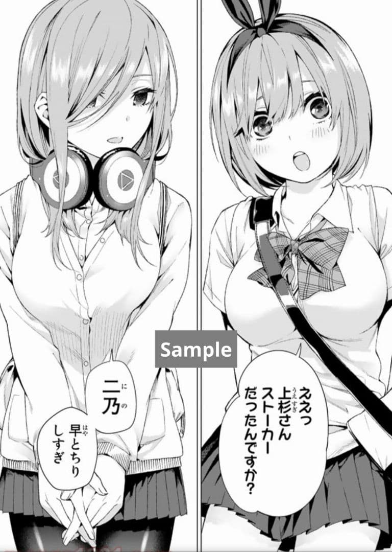 【全巻初版】五等分の花嫁 ＆CB【未開封品】