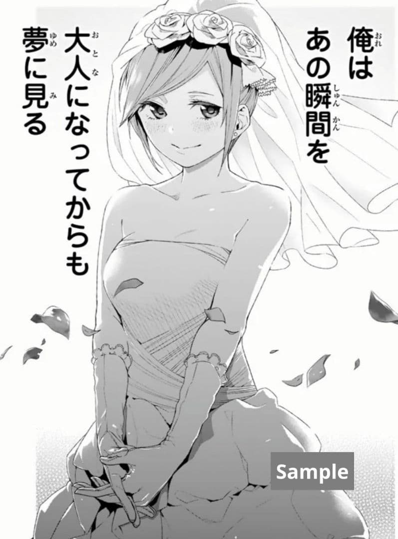 【全巻初版】五等分の花嫁 ＆CB【未開封品】