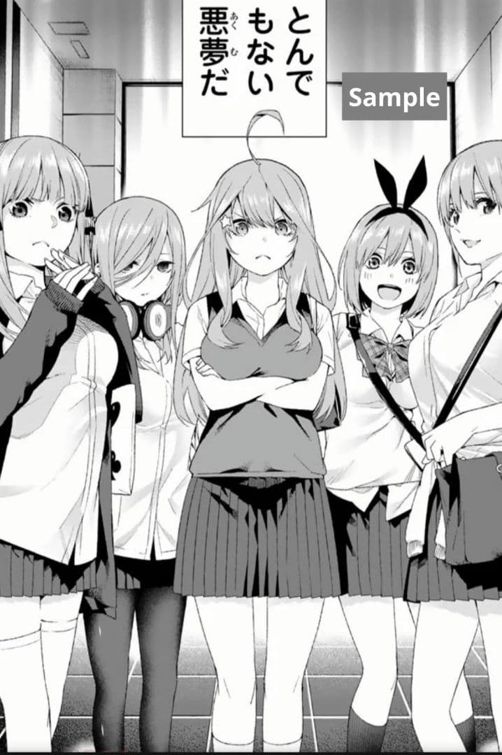 【全巻初版】五等分の花嫁 ＆CB【未開封品】