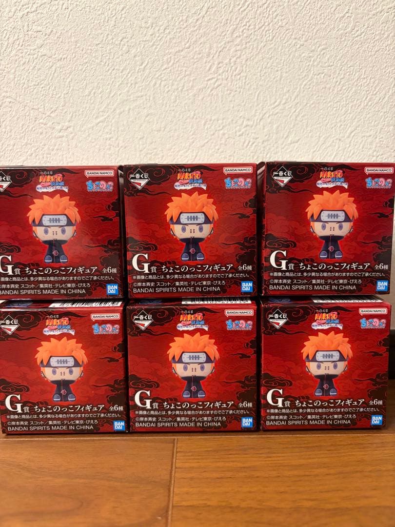 ナルト 一番くじ ペイン フィギュア ちょこのっこ トートバッグ タオル