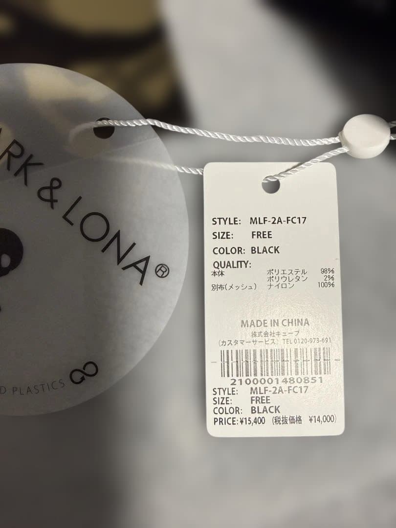 MARK & LONA カモフラージュキャップ FREE