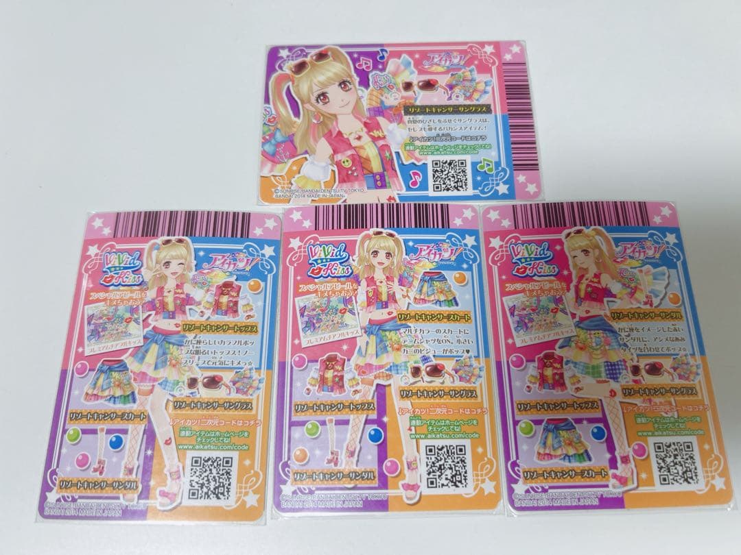 アイカツ カード プレミアムレア リゾートキャンサーコーデ 夏樹 みくる