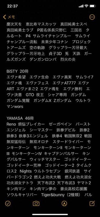 【コレクターさん必見】約600冊 スロット・パチンコ　ガイドブック　小冊子