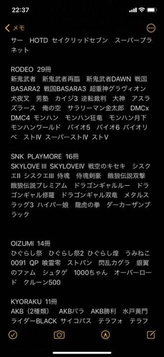 【コレクターさん必見】約600冊 スロット・パチンコ　ガイドブック　小冊子