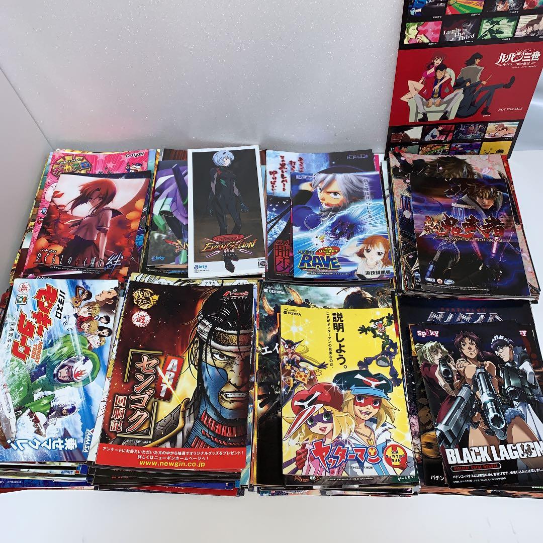 【コレクターさん必見】約600冊 スロット・パチンコ　ガイドブック　小冊子