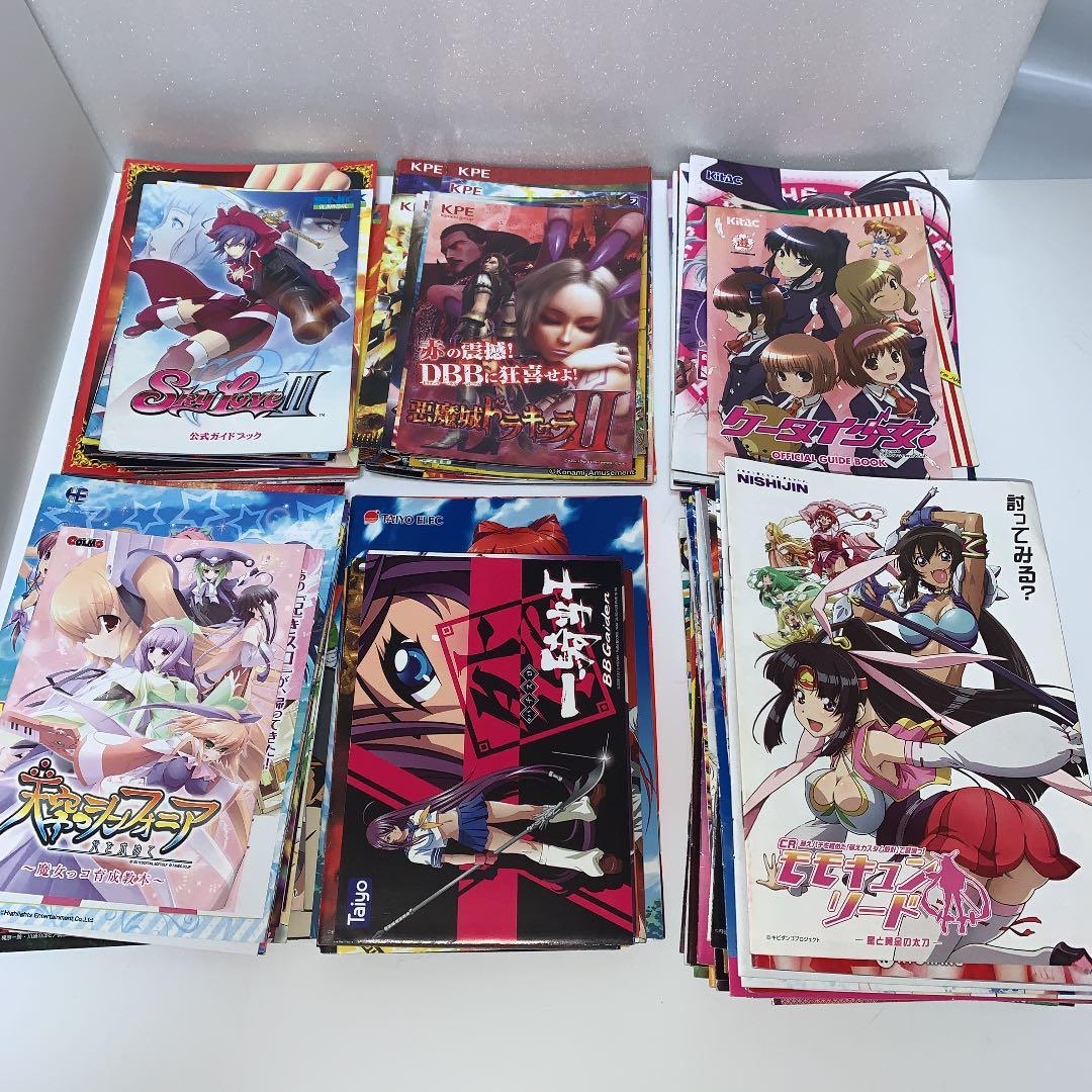 【コレクターさん必見】約600冊 スロット・パチンコ　ガイドブック　小冊子