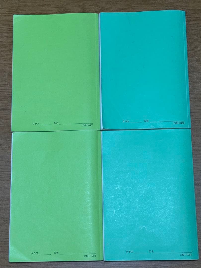 鉄緑会　2024年度　数学基礎講座 中1代数/幾何 問題集 通年セット4冊