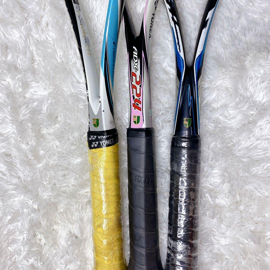 ☆3本セット☆YONEX F-LASER5SADX-224inx50v軟式テニス