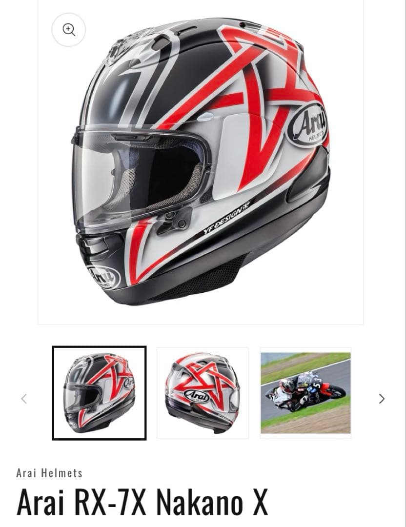 Arai RX-7X Nakano X ヘルメット Ｌサイズ