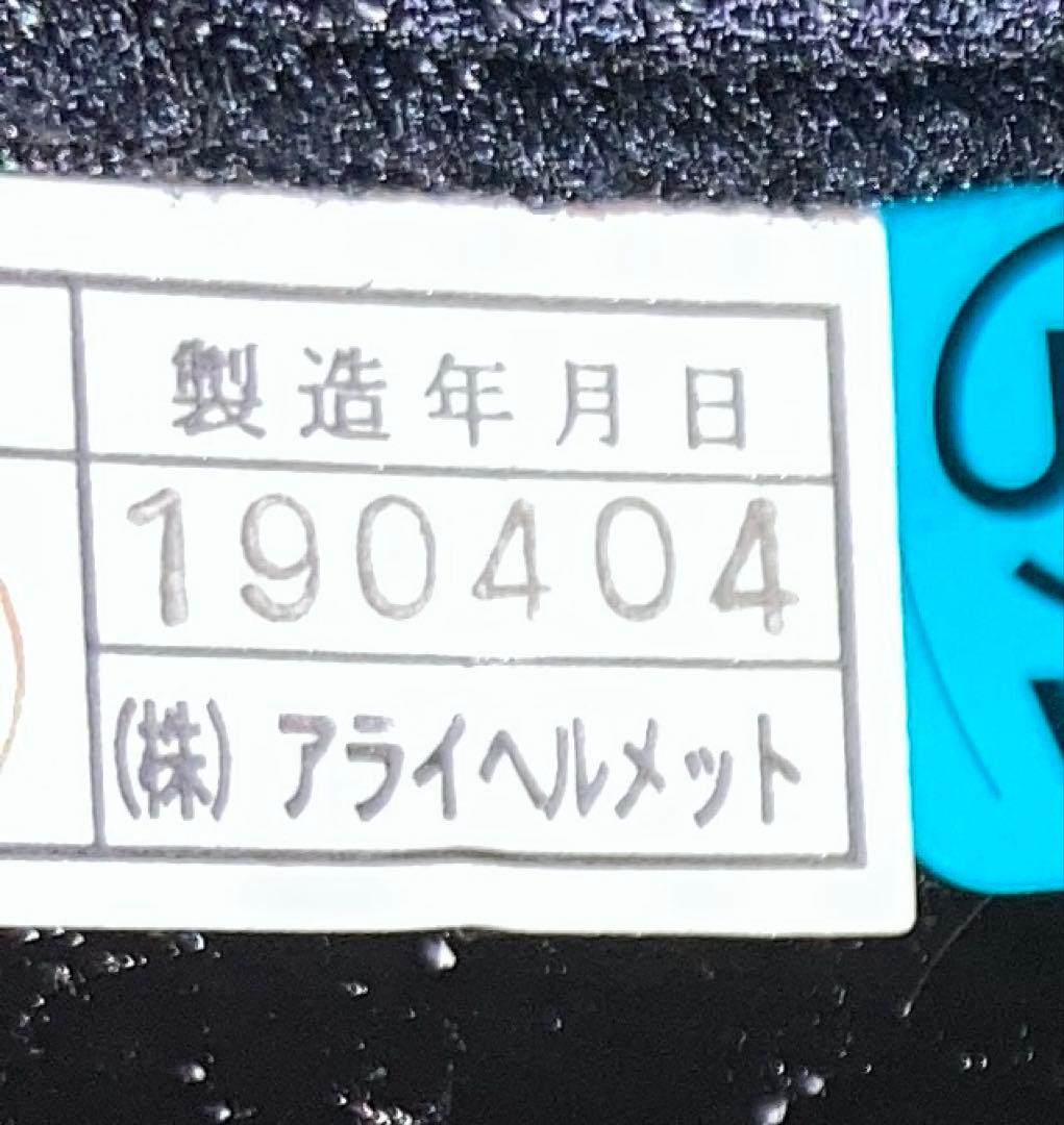 Arai RX-7X Nakano X ヘルメット Ｌサイズ
