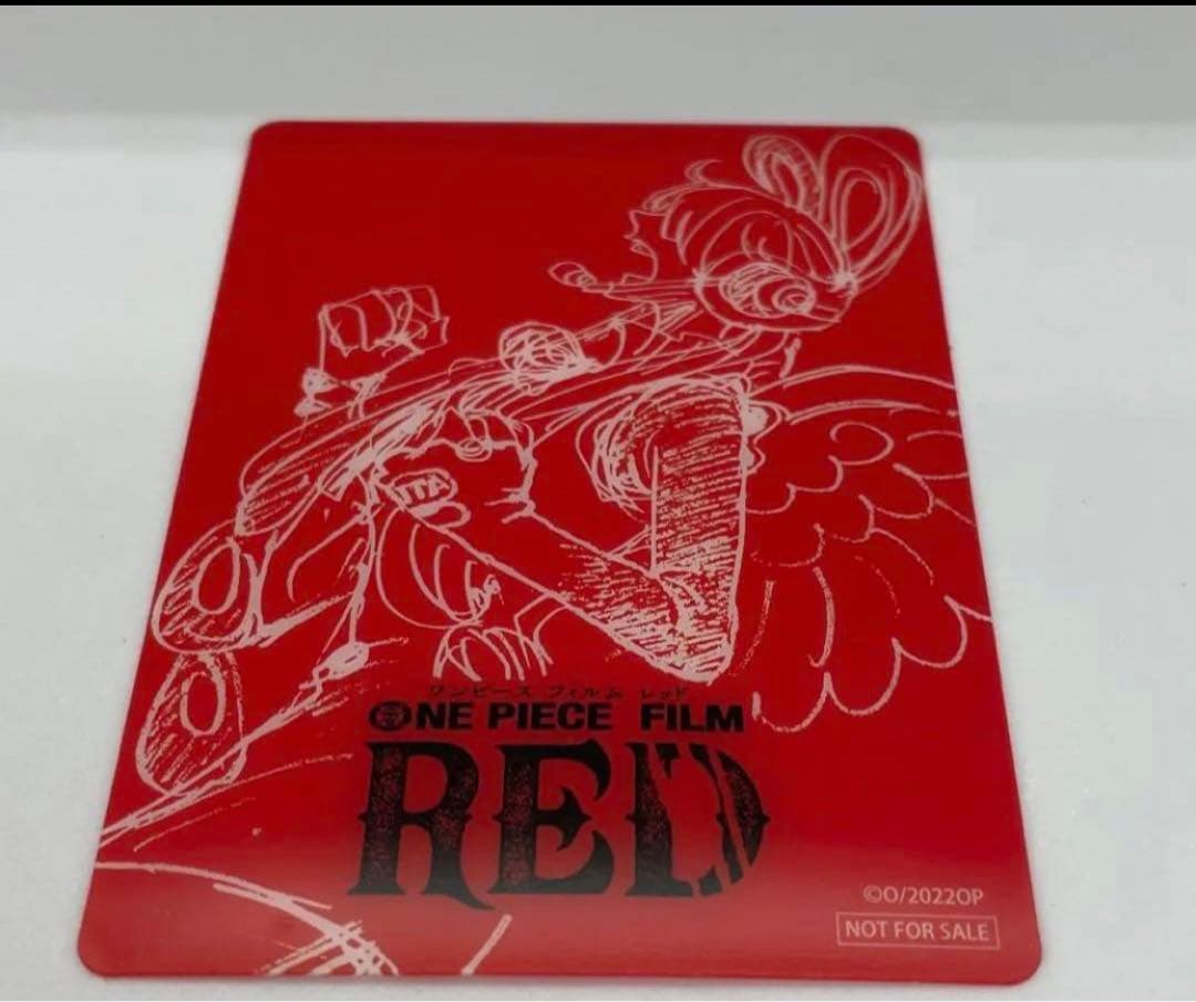 新品未開封 ワンピースフィルムレッド デラックスリミテッドエディション