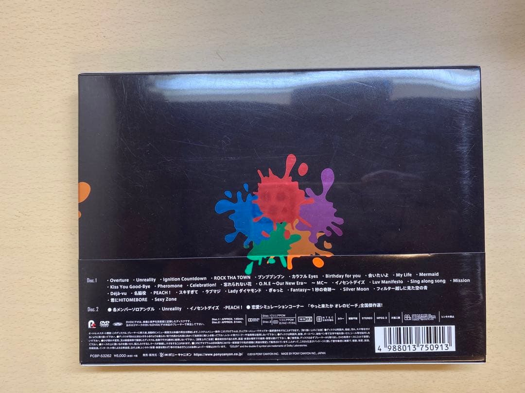 SexyZone LIVE 5点セット