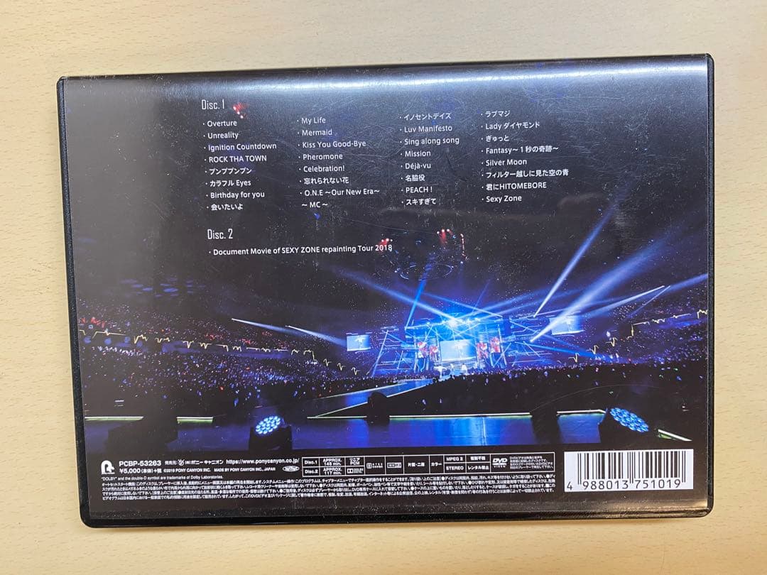 SexyZone LIVE 5点セット