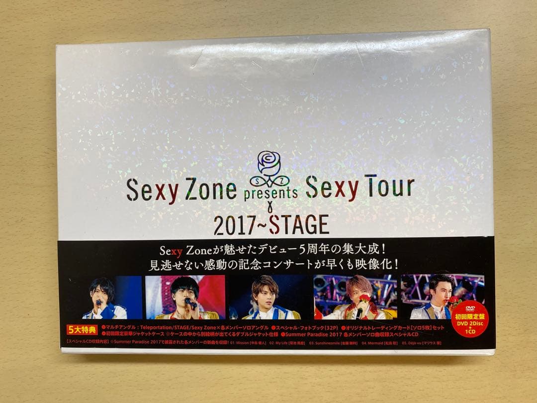 SexyZone LIVE 5点セット