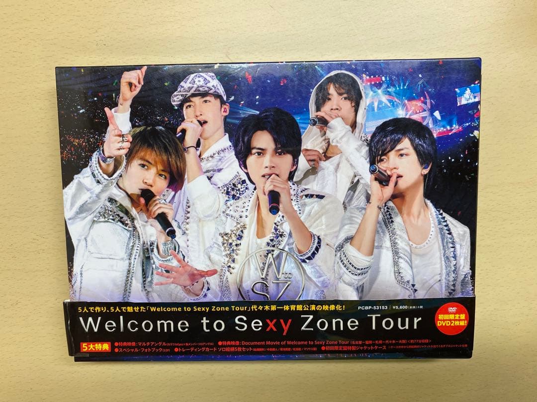 SexyZone LIVE 5点セット