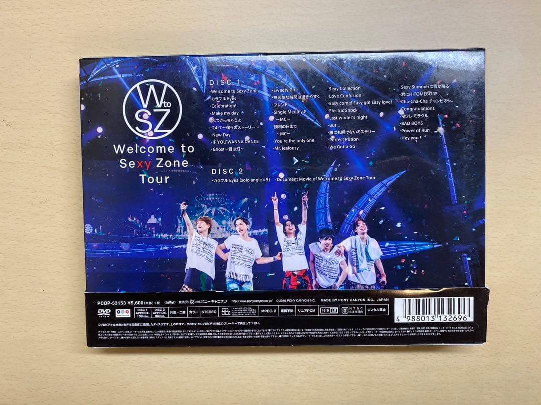 SexyZone LIVE 5点セット