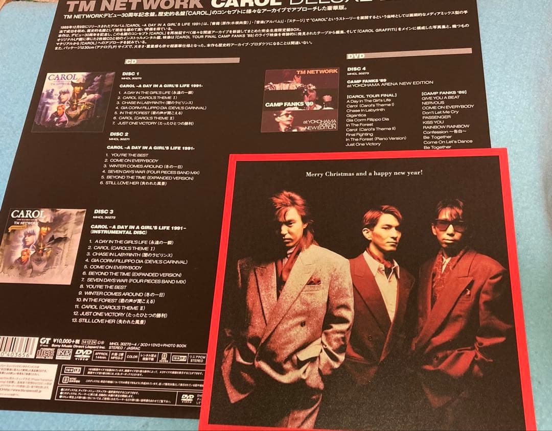 TM NETWORK CAROL DELUXE EDITION 小室　宇都　木根