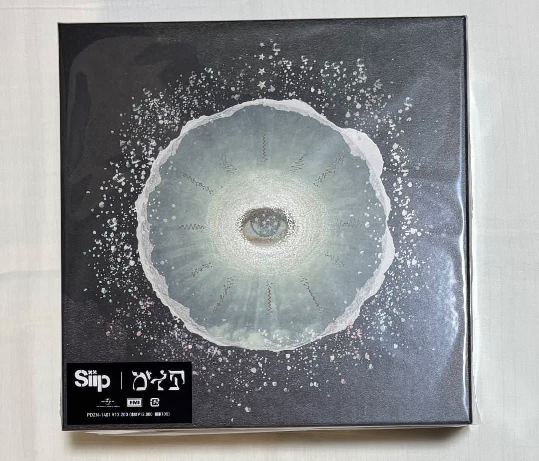 【最終価格】　Siip ガイア【完全生産限定盤】 新品未開封