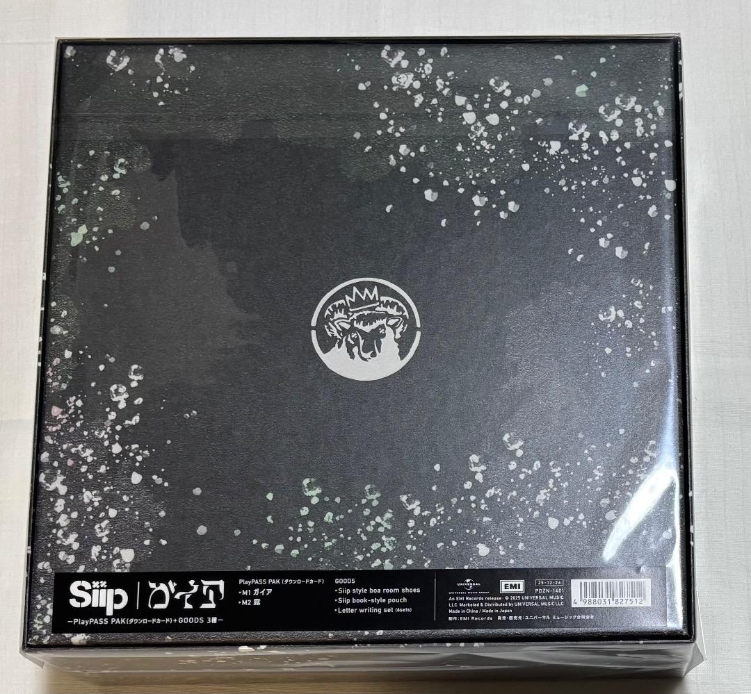 【最終価格】　Siip ガイア【完全生産限定盤】 新品未開封