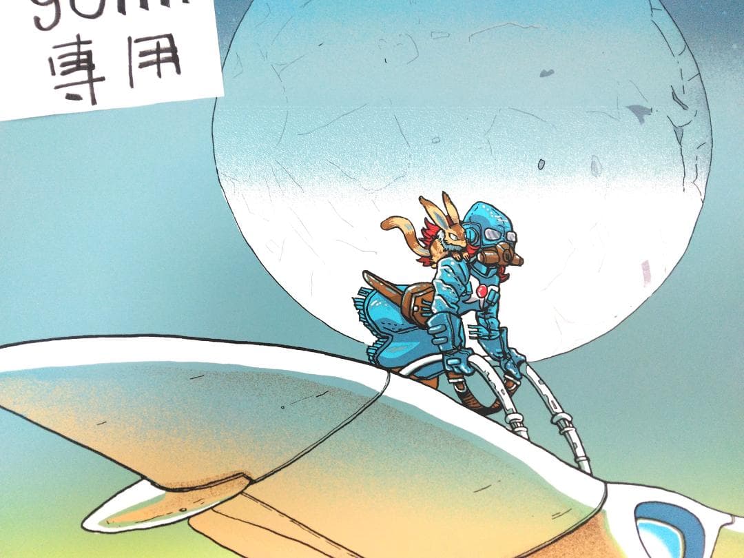 風の谷のナウシカ　ナウシカ昼　メーヴェ　オーム王蟲　巨神兵　テト　ティム・ドイル