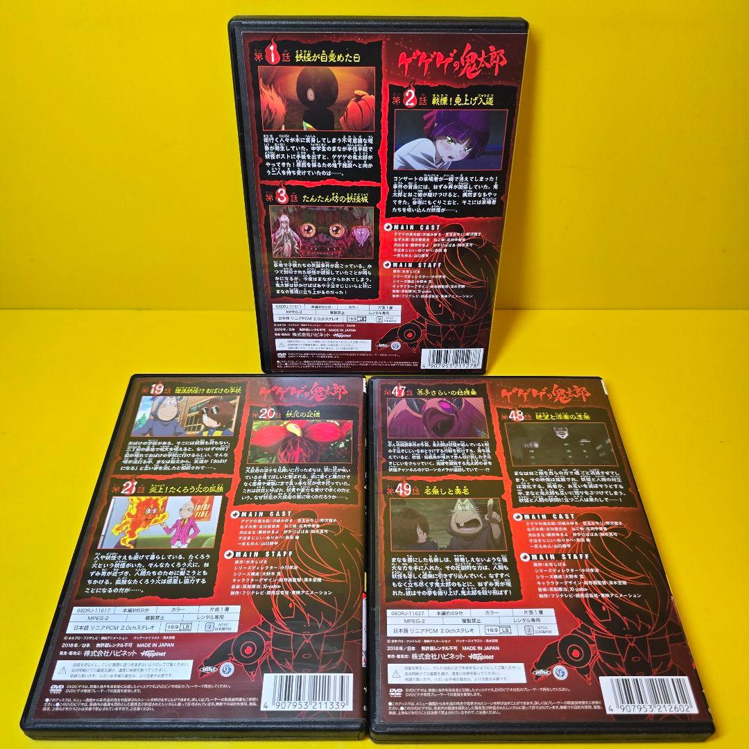 新品ケース交換済み　ゲゲゲの鬼太郎 2018TVシリーズ DVD全17巻セット