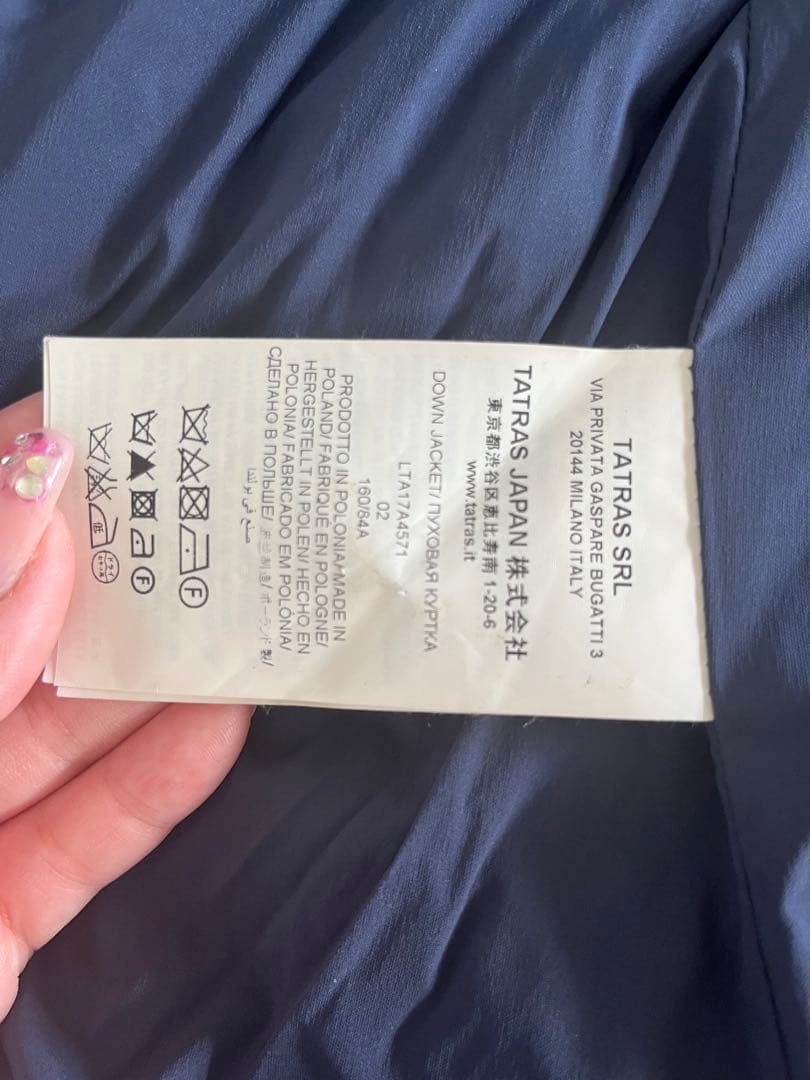 タトラス　ロングダウン　ネイビー　サイズ2