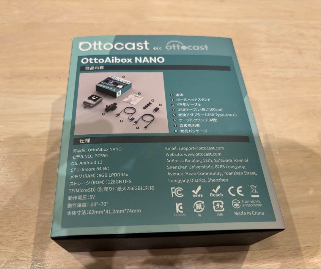 【新品同様】Ottocast NANO カーナビ用デバイス